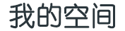 新觅
